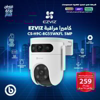 EZVIZ H9c مزدوج العدسة 5MP – كاميرا ذكية PT مراقبة...