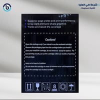 خرطوشة حبر OBC 046 (CRG-046) للطابعات Canon و 410A...