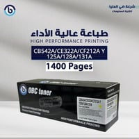 خرطوشة حبر OBC TONER 131A CF212A أصفر للطابعات HP