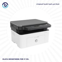 HP PRINTER MFP 135W طابعه اتش بي