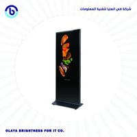 Hikvision Monitor 55 inch Floor Standing DigitalSi...