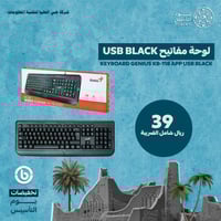 KEYBOARD GENIUS KB-118 APP USB BLACK - لوحة مفاتيح