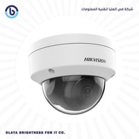 Hikvision DS-2CD1153G0-I كاميرا شبكية قبة ثابتة 5...