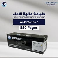 خرطوشة حبر OBC TONER 216A أصفر للطابعات HP