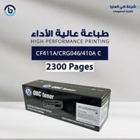 خرطوشة حبر OBC 411A/046 سماوي للطابعات HP و Canon...