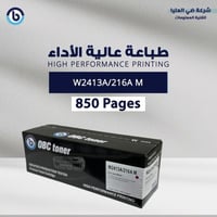 خرطوشة حبر OBC TONER 216A أرجواني للطابعات HP