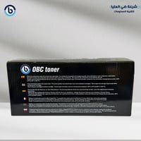 خرطوشة حبر OBC 410A / CRG046 صفراء للطابعات HP و C...