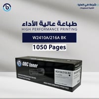 خرطوشة حبر OBC TONER 216A أسود للطابعات HP