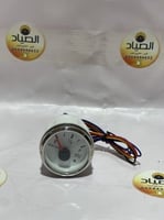 عداد قياس منسوب المياه للسيارات المجهزة