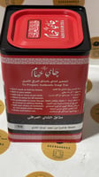 شاي خيام واردات العراق ٤٠٠ جرام علبة حديد