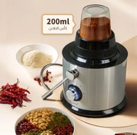 عصارة رباعية اربع وظائف عصارة و خلاط وطاحونه و فرا...