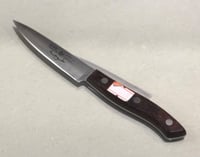 سكين خوجة برتغالي صغير