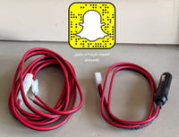سلك كهرباء لجهاز الايكوم بطارية أو ولاعة