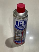 بخاخ تنظيف الأسلحة والمعدات والمحركات AC90 سعة 500...