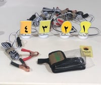 لمبة ليد مغناطيس مع فاصل وسلك بطارية 80 واط