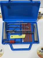 طقم التيوبلس مع رقع وبلف تنسيم ومشرط في صندوق ازرق