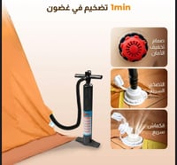 خيمة هوائية قطن قابلة للنفخ المقاس (2.9*2.9*2)م