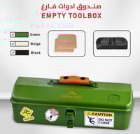 صندوق حديد مع خشب و ملصقات مقاس 36/15 سم ارتفاع 11...