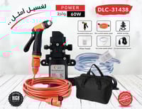 مضخه و رشاش ماء 60 واط ولي ٥ متر تعمل على ولاعه ال...
