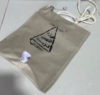 مطارة ماء اللهيبي الكويتية مع بزبوز