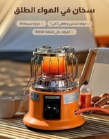 دفاية غاز مع ملحقاتها لي و شنطة للحفظ