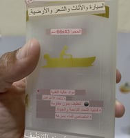 فوطة تمسيح مقاس 66/43 سم مصنوعة من مواد عالية التق...