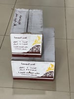 فحم المجمعة للشوي ،، مع قفاز وكبريت ومكعب للاشعال