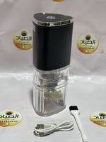 طاحونة القهوة الكهربائية شحن لاسلكي 13 واط وسعة 15...