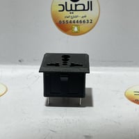 فيش كهرباء ديكور ثلاثي مناسب لديكور السيارة أو الت...