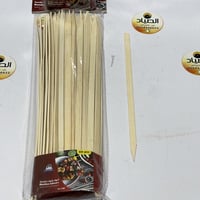 مجموعة أعواد و أسياخ الشوي الخشبية