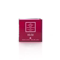 مكعبات المسك رمان -ابراهيم القرشي