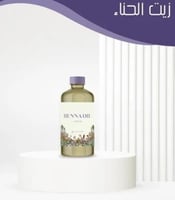 زيت الحناء - Juman’s Hair