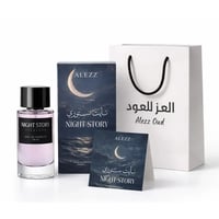 بكج السبع معجزات – العز ALEZZ