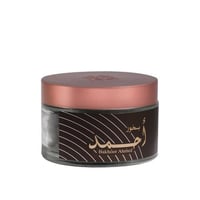 بخور احمد - احمد مغربي