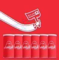 مجموعة صرار حايل