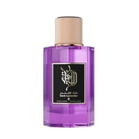 عطر دارك لافندر - ابراهيم القرشي