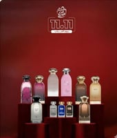 باقه 11.11 - دخون الاماراتيه