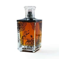 عطرشقرا - اطياب المرشود