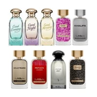 باقة التوثيق - دخون الاماراتيه