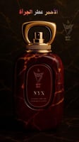 عطر الاحمر NYX - ريتي