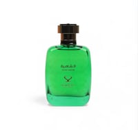 عطر الشامية - سانديرو