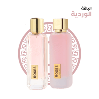 الباقة الوردية - رسيس