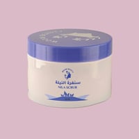 مجموعة تفتيح الجسم اكستراوايت-واو بيوتي