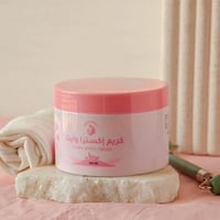 كريم اكستراوايت لتفتيح -واو بيوتي