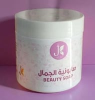 صابونية الجمال - جنة الخير