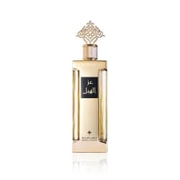 عطر عز الهيل - ابراهيم القرشي