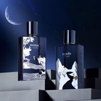 باقة تيرا ماساي - ابراهيم القرشي