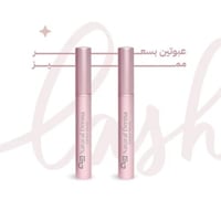 سيروم الرموش ND LASH SERUM - 2 ND LASH SERUM