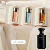 مجموعة بيقاسوس مع ريبل - عساف