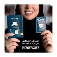 بكج النظافة في جيبك